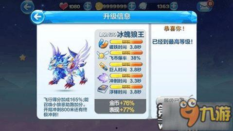 冰魄官方爆料视频大全下载,揭秘游戏幕后精彩瞬间